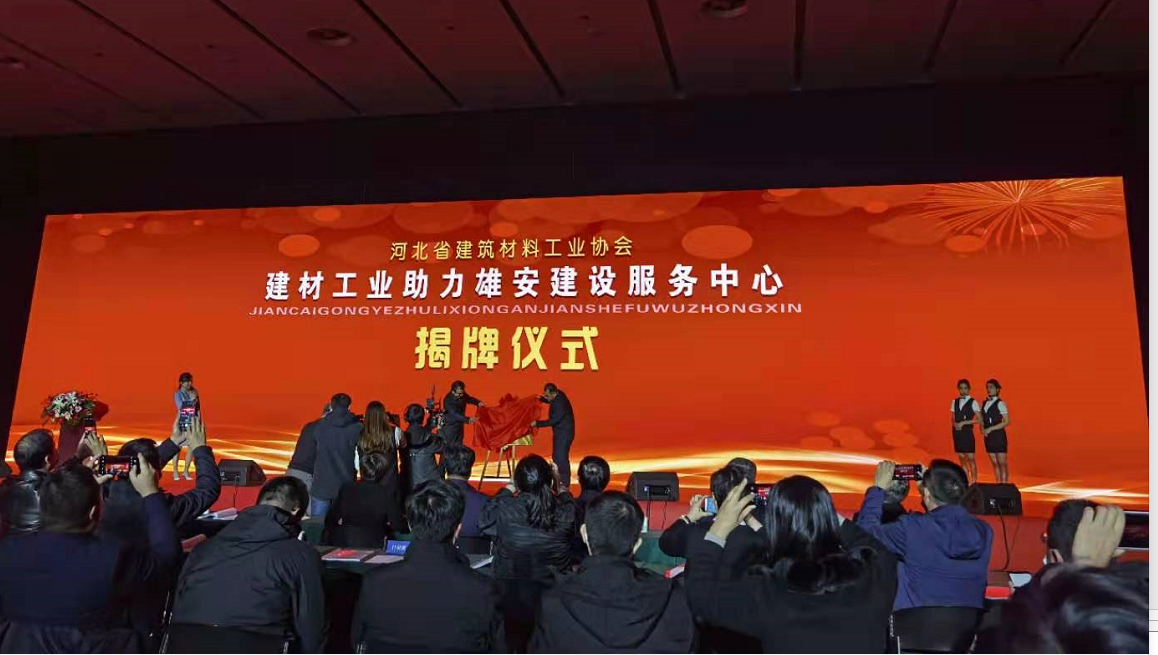 北京邢鋼焊網(wǎng)科技發(fā)展有限責(zé)任公司 北京邢鋼焊網(wǎng)科技發(fā)展有限責(zé)任公司