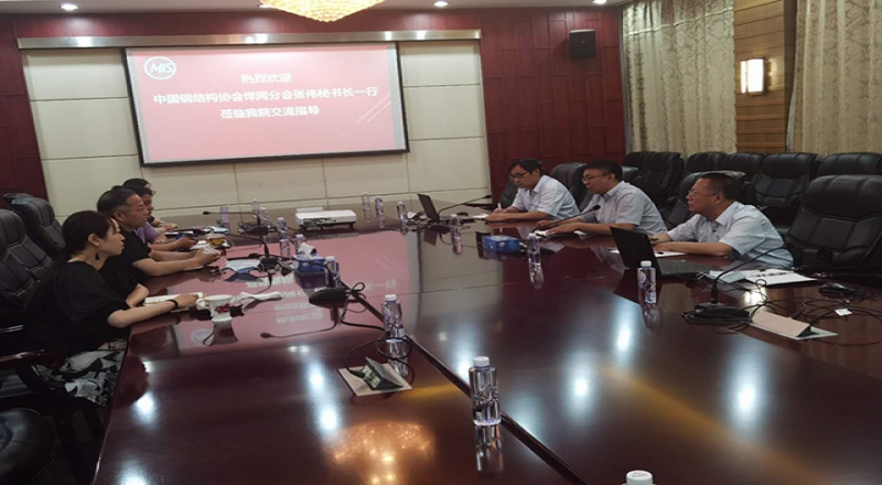 中國(guó)鋼結(jié)構(gòu)協(xié)會(huì)焊網(wǎng)分會(huì)秘書(shū)長(zhǎng)張偉一行拜訪(fǎng)冶金工業(yè)信息標(biāo)準(zhǔn)研究院